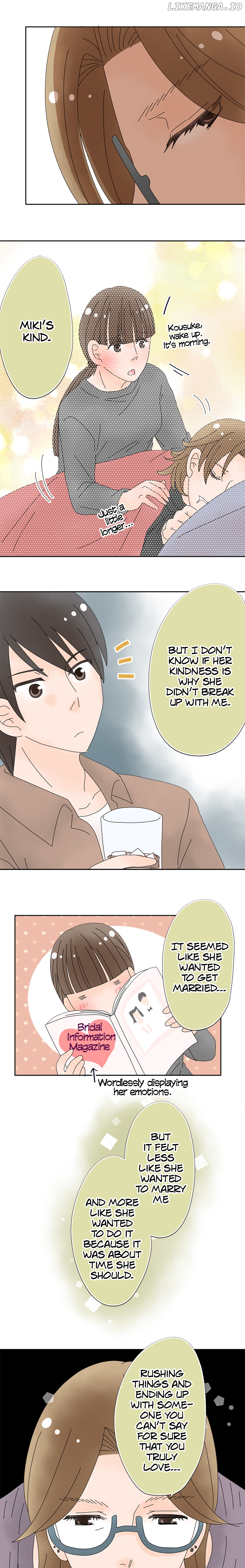 Roommates (OKAZAKI Shigeru) Chapter 92 - page 5