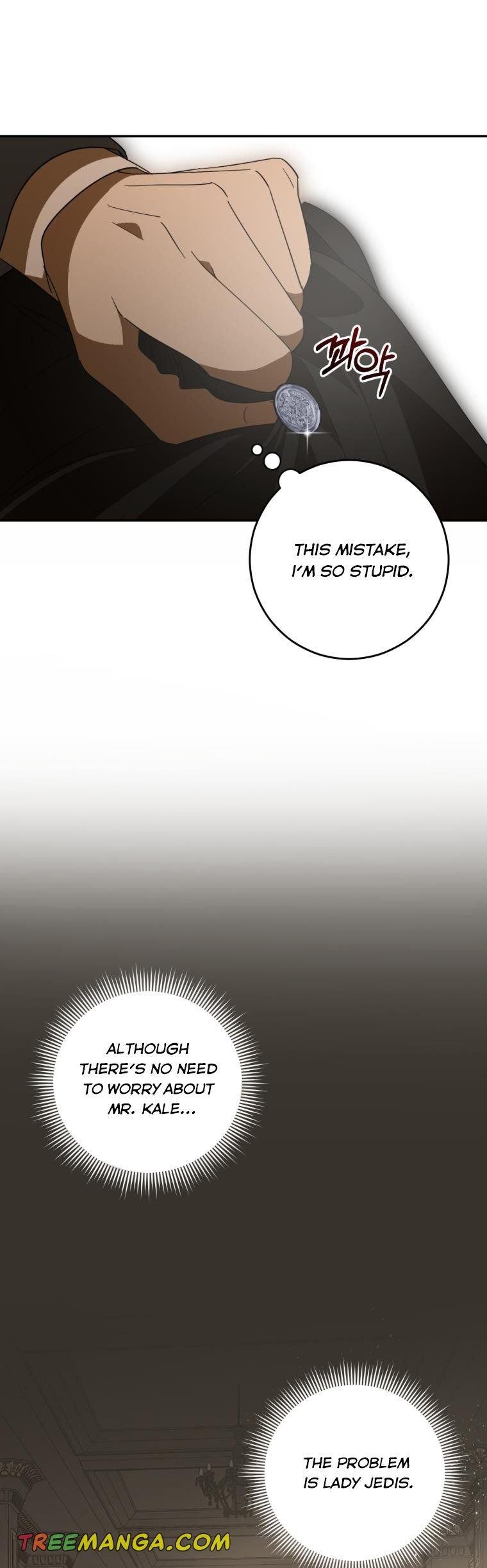 Beloved Tyrant Chapter 15 - page 10
