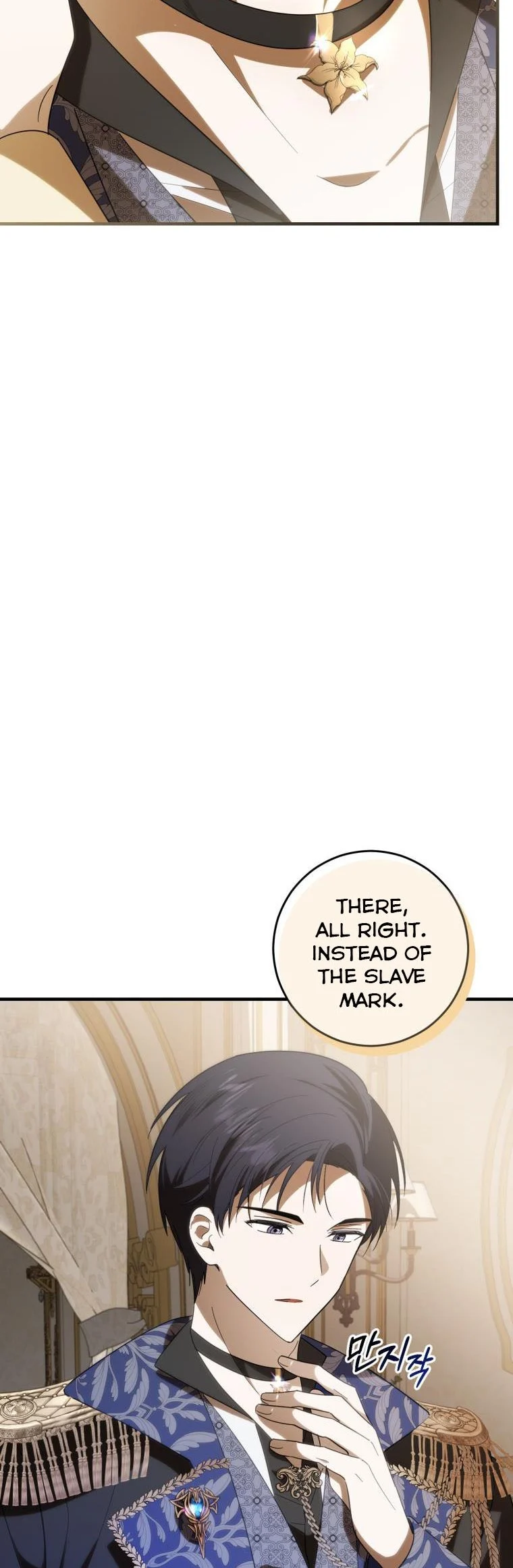 Beloved Tyrant Chapter 35 - page 34