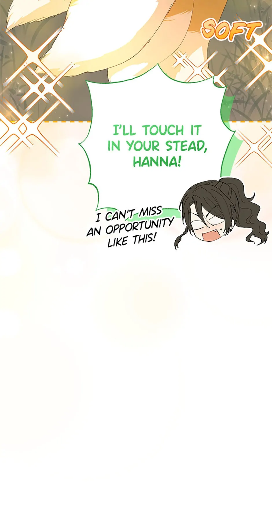 The Egoistic Courtship Chapter 22 - page 12