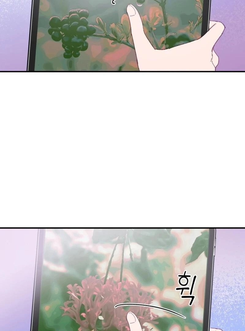 Poor Cambion Chapter 1 - page 11