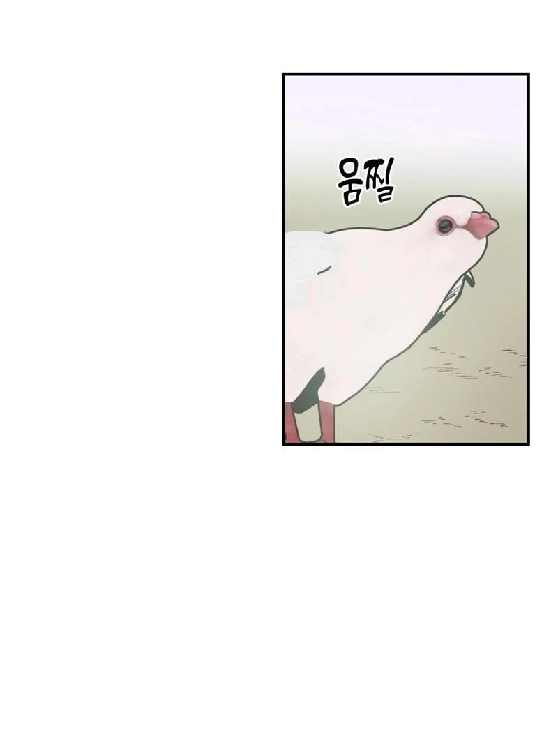 Poor Cambion Chapter 1 - page 36