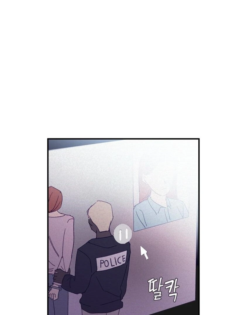 Poor Cambion Chapter 1 - page 7