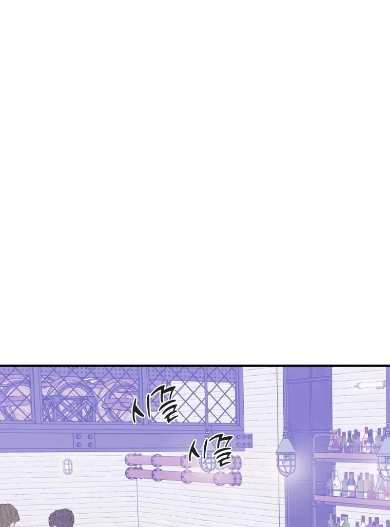 Poor Cambion Chapter 1 - page 74