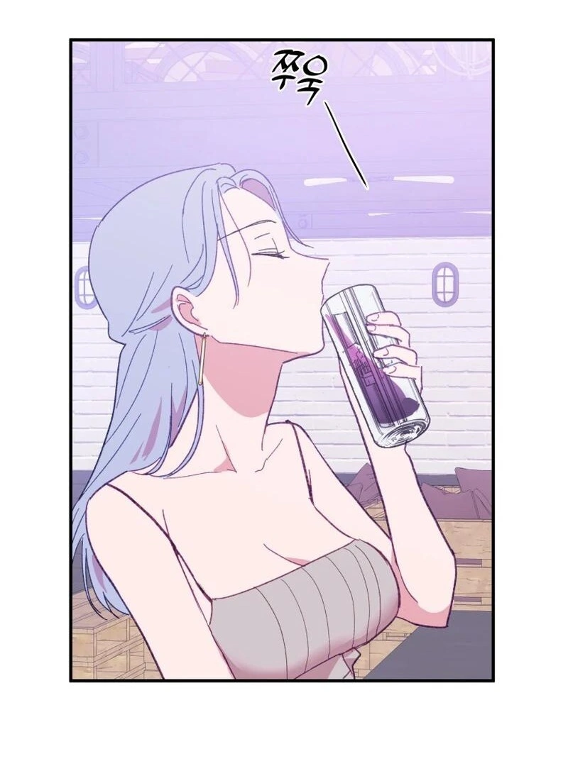 Poor Cambion Chapter 1 - page 98