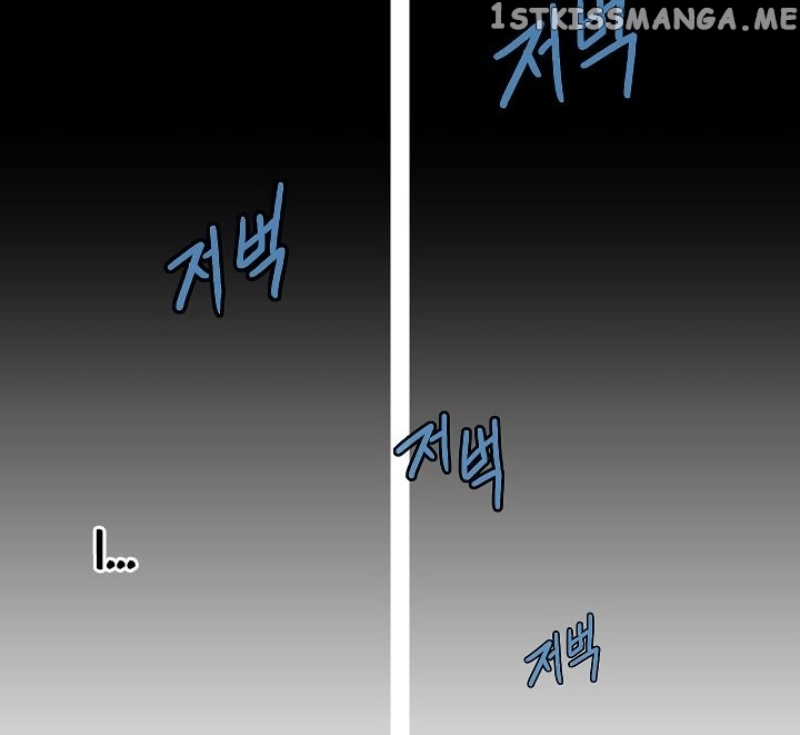 Golem Dungeon Rush chapter 2 - page 92