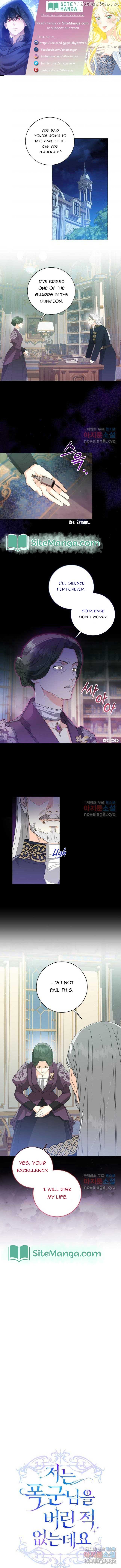 I Have Never Abandoned the Tyrant Chapter 27 - page 1