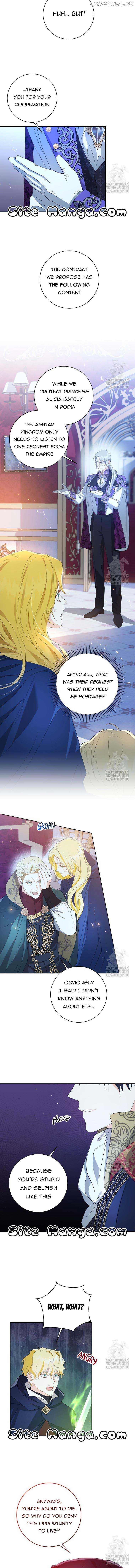 I Have Never Abandoned the Tyrant Chapter 5 - page 11