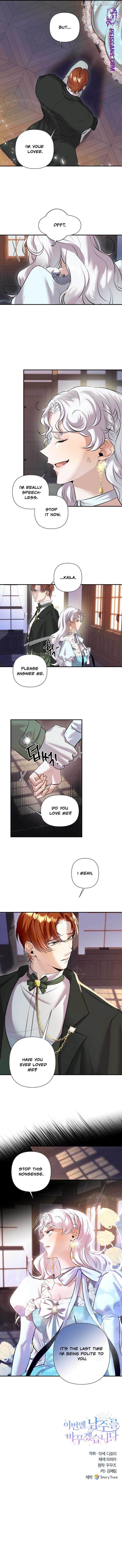 This Time I’ll Change My Husband Chapter 8 - page 7