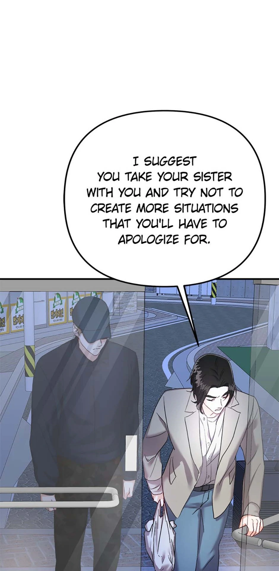 Today to Tomorrow Chapter 62 - page 4