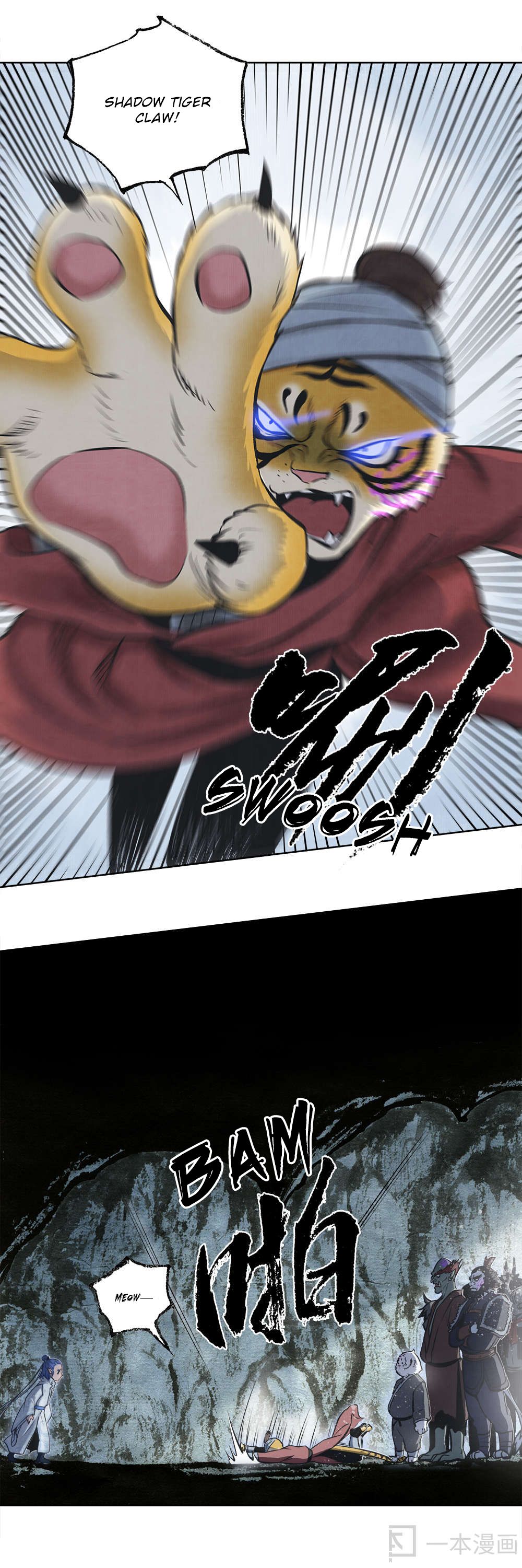 Aobing Zhuan Chapter 4 - page 7