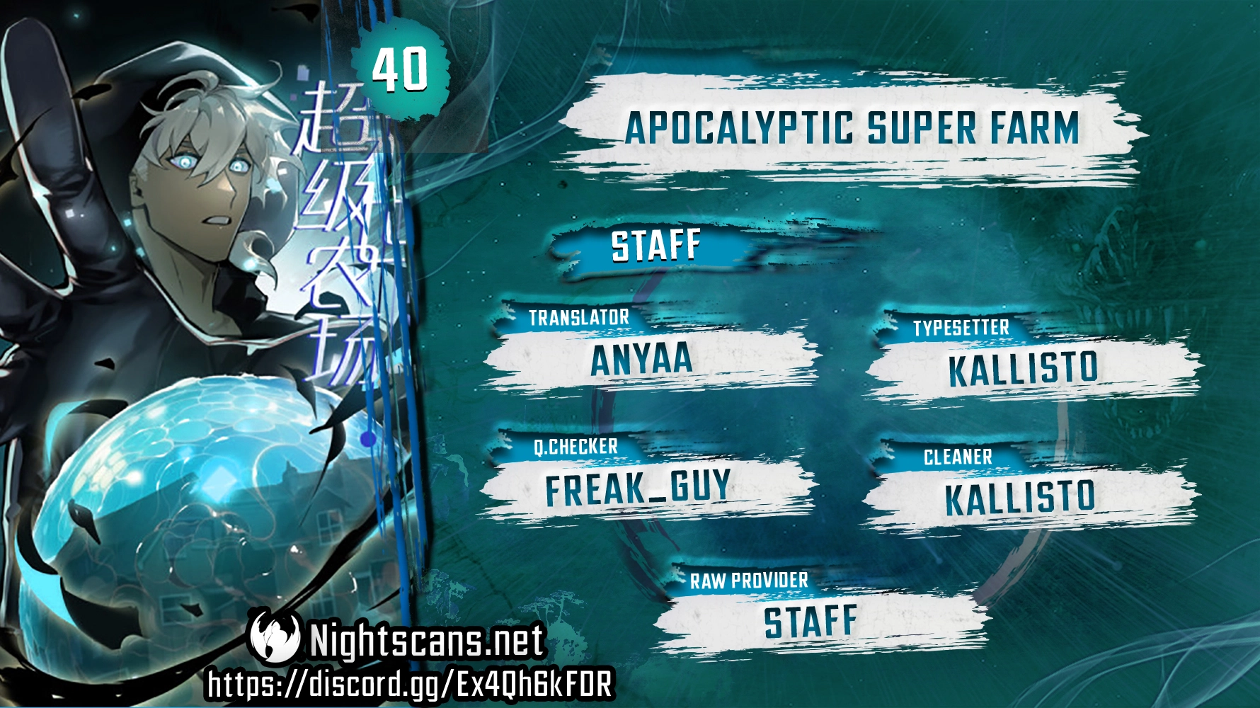 Apocalyptic Super Farm Chapter 40 - page 1