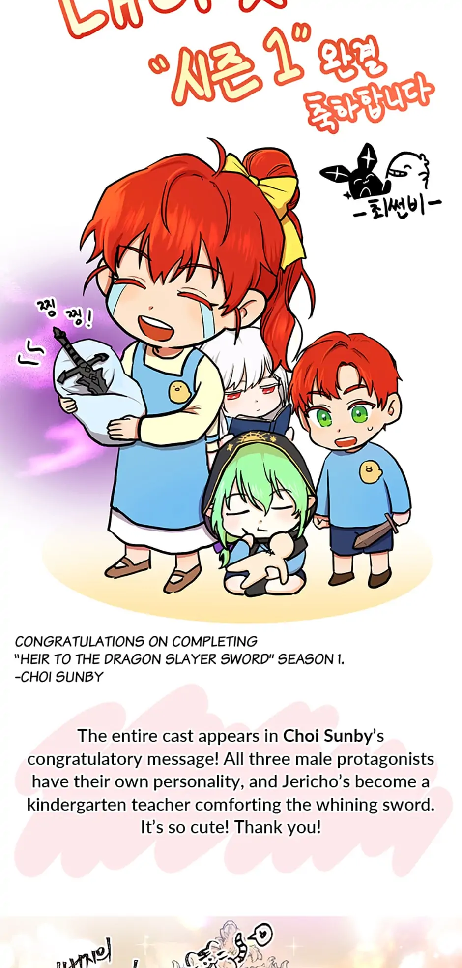Heir to the Dragon Slayer Sword Chapter 46 - page 76