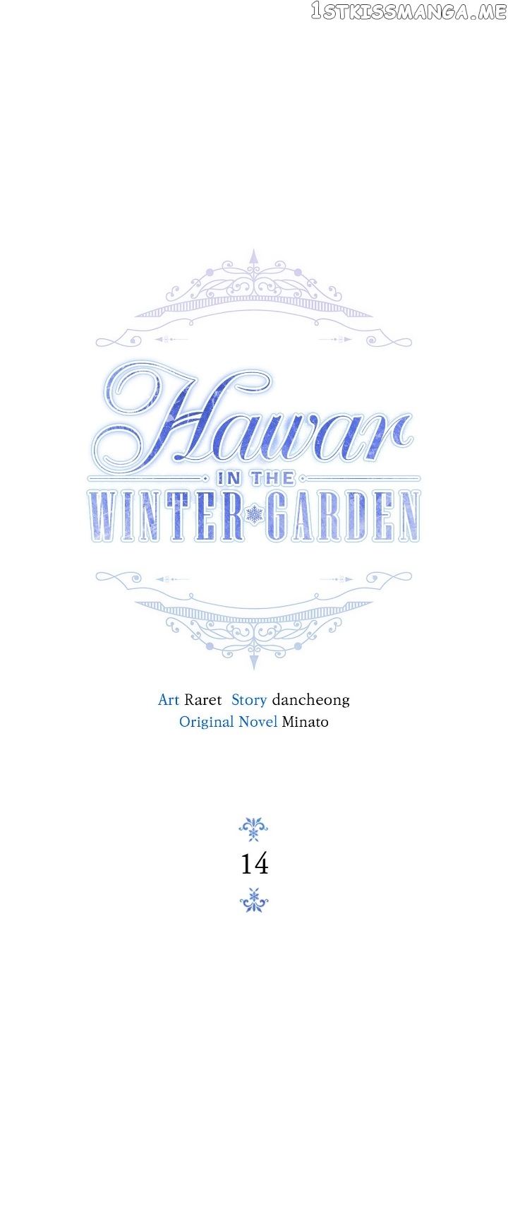 Hawar in the Winter Garden Chapter 14 - page 5