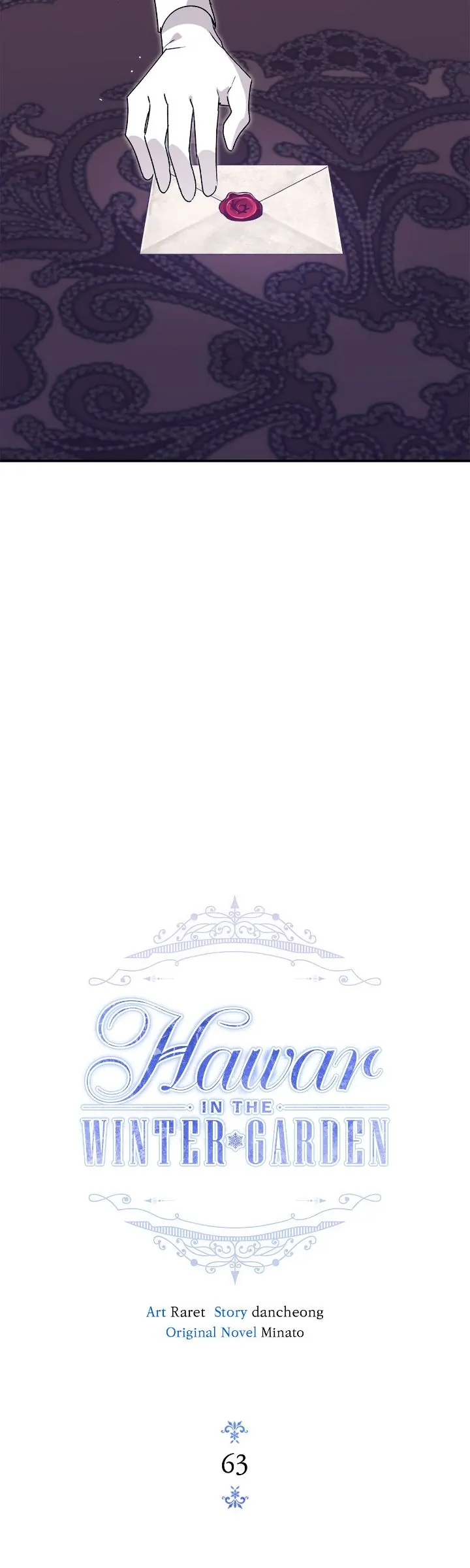 Hawar in the Winter Garden Chapter 63 - page 15