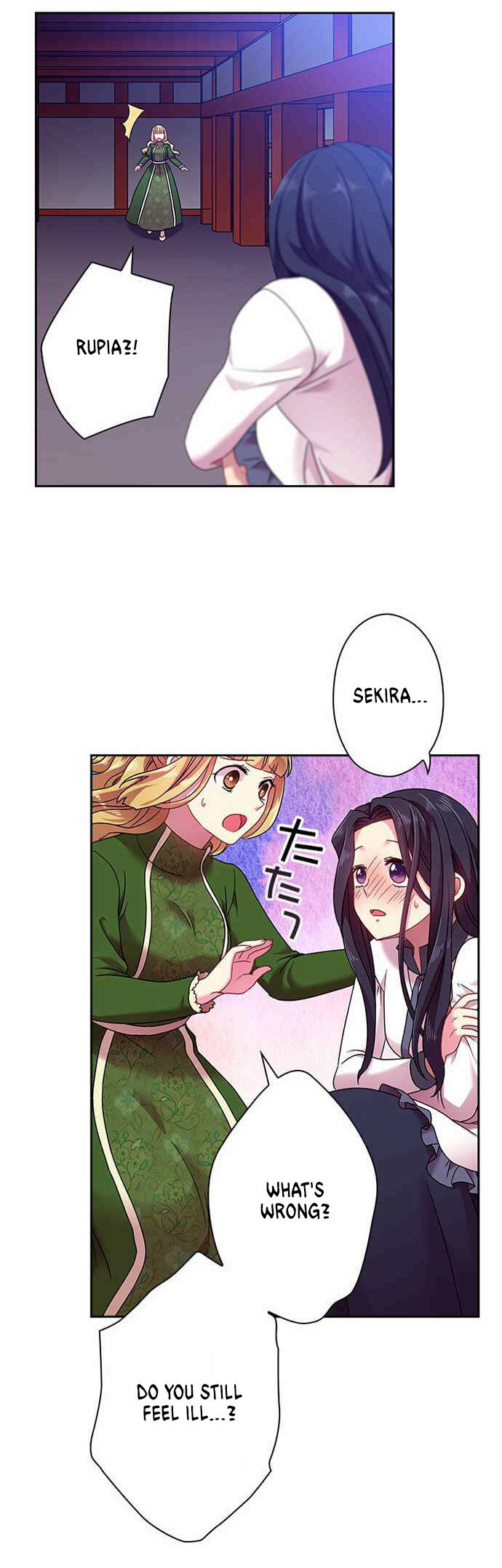 Satan's Bride Chapter 43 - page 14