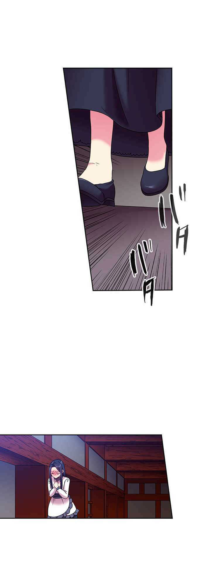 Satan's Bride Chapter 43 - page 9