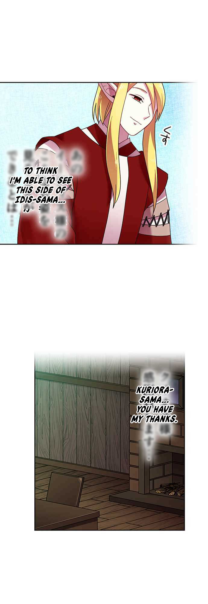 Satan's Bride Chapter 39 - page 24