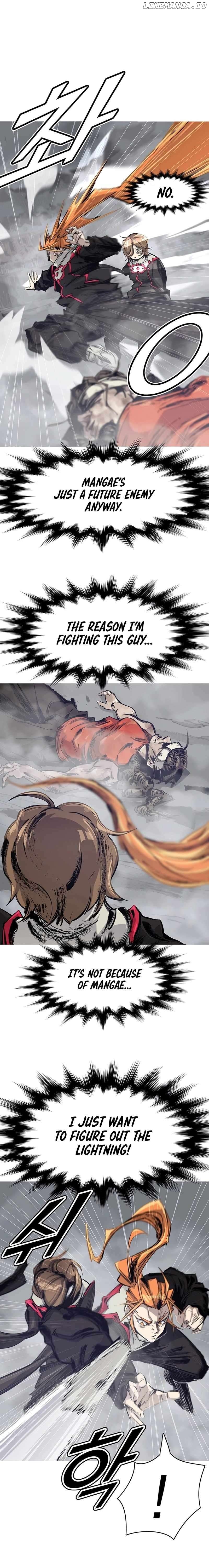 Immortal Fight Chapter 7 - page 6