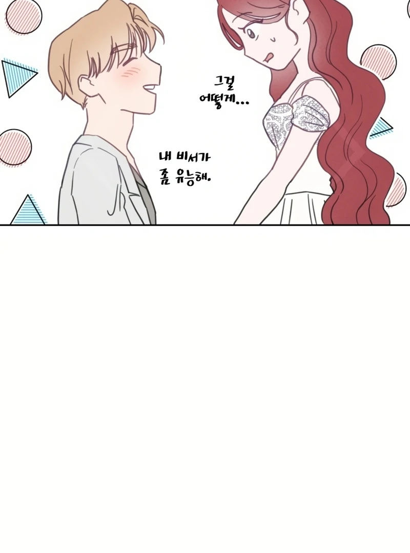 I will break off The Engagement with the male lead Chapter 8 - page 116