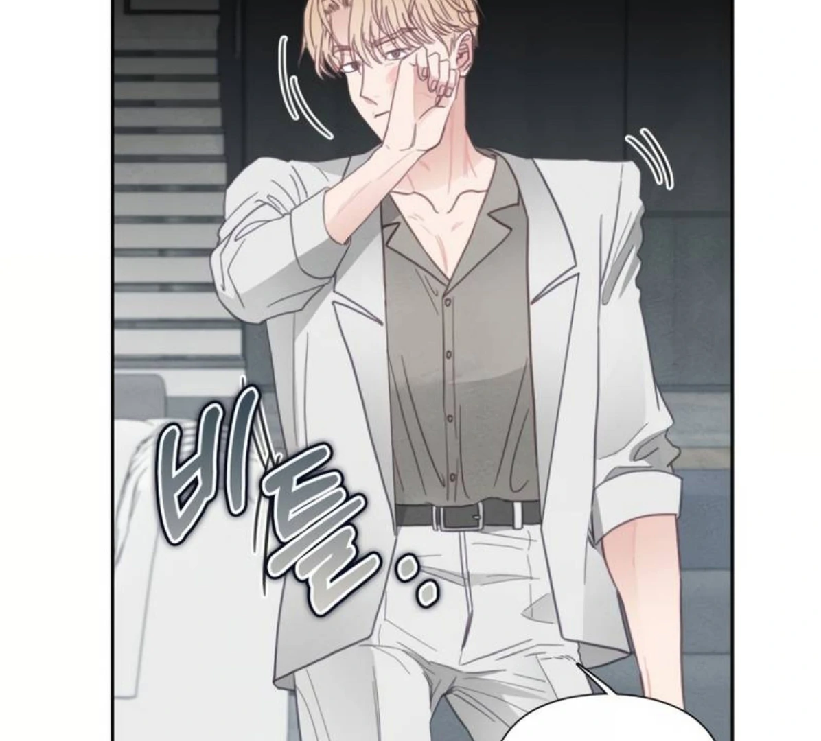 I will break off The Engagement with the male lead Chapter 8 - page 17