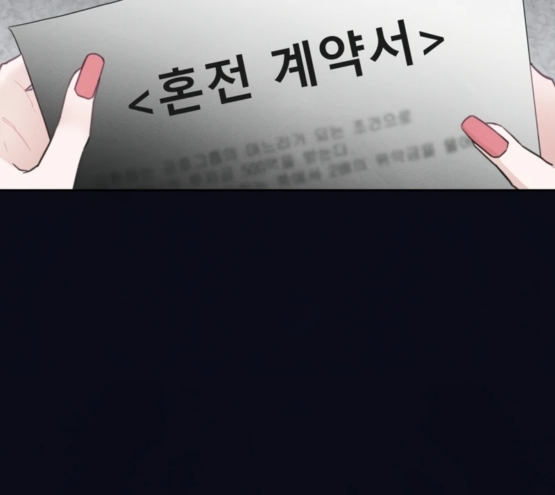 I will break off The Engagement with the male lead Chapter 8 - page 35
