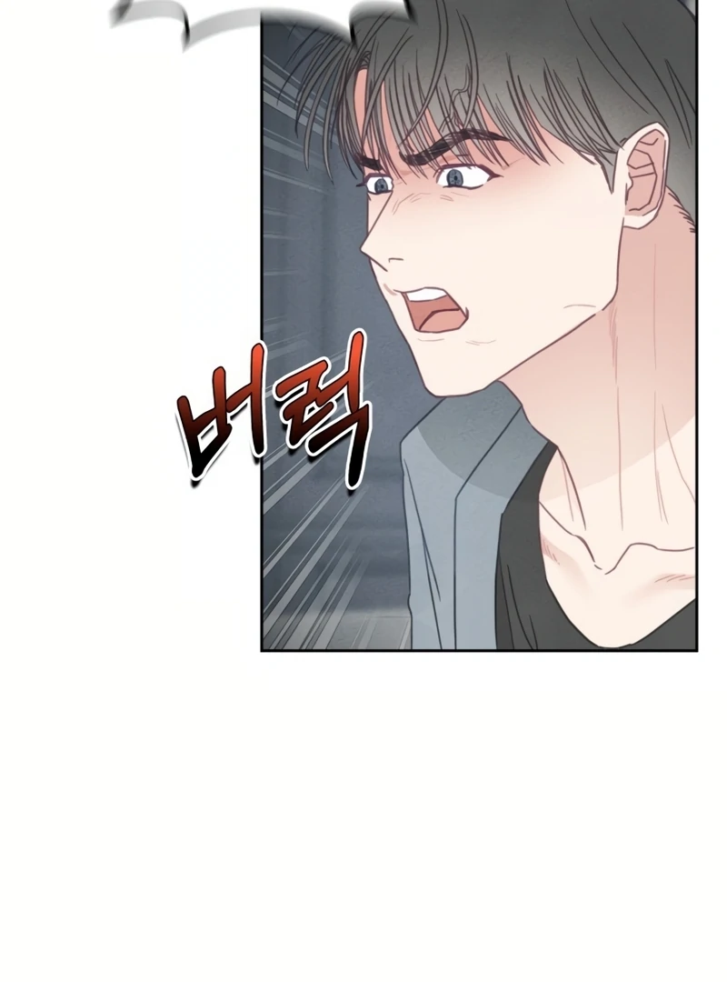I will break off The Engagement with the male lead Chapter 8 - page 57