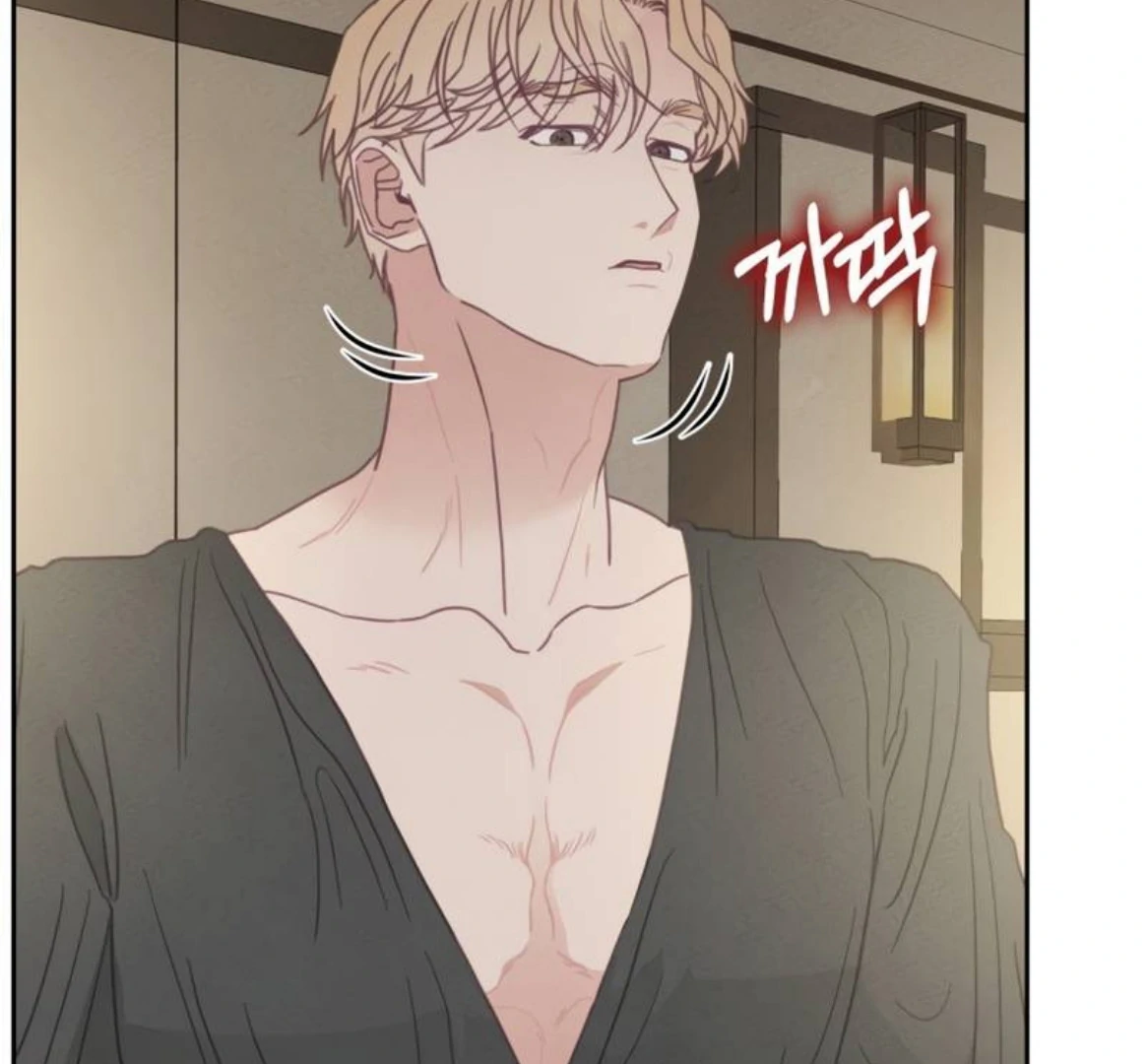 I will break off The Engagement with the male lead Chapter 7 - page 12