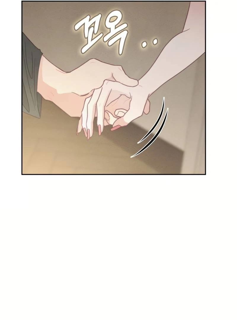 I will break off The Engagement with the male lead Chapter 7 - page 23