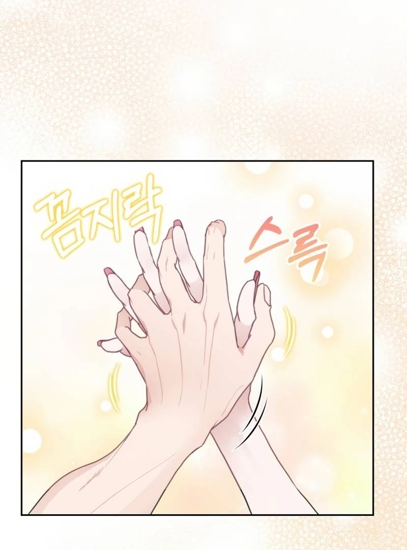 I will break off The Engagement with the male lead Chapter 7 - page 43
