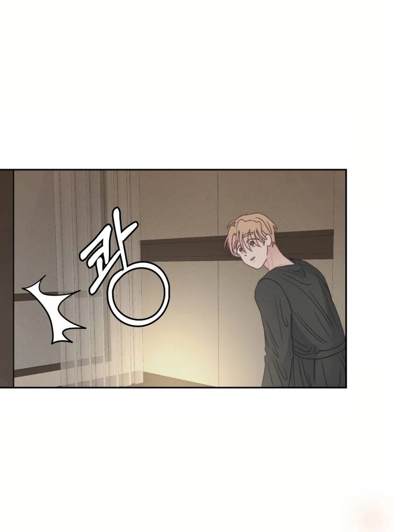 I will break off The Engagement with the male lead Chapter 7 - page 49