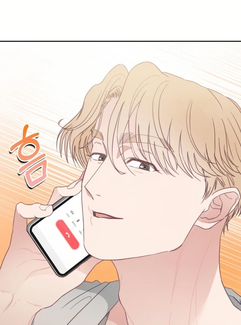 I will break off The Engagement with the male lead Chapter 7 - page 73