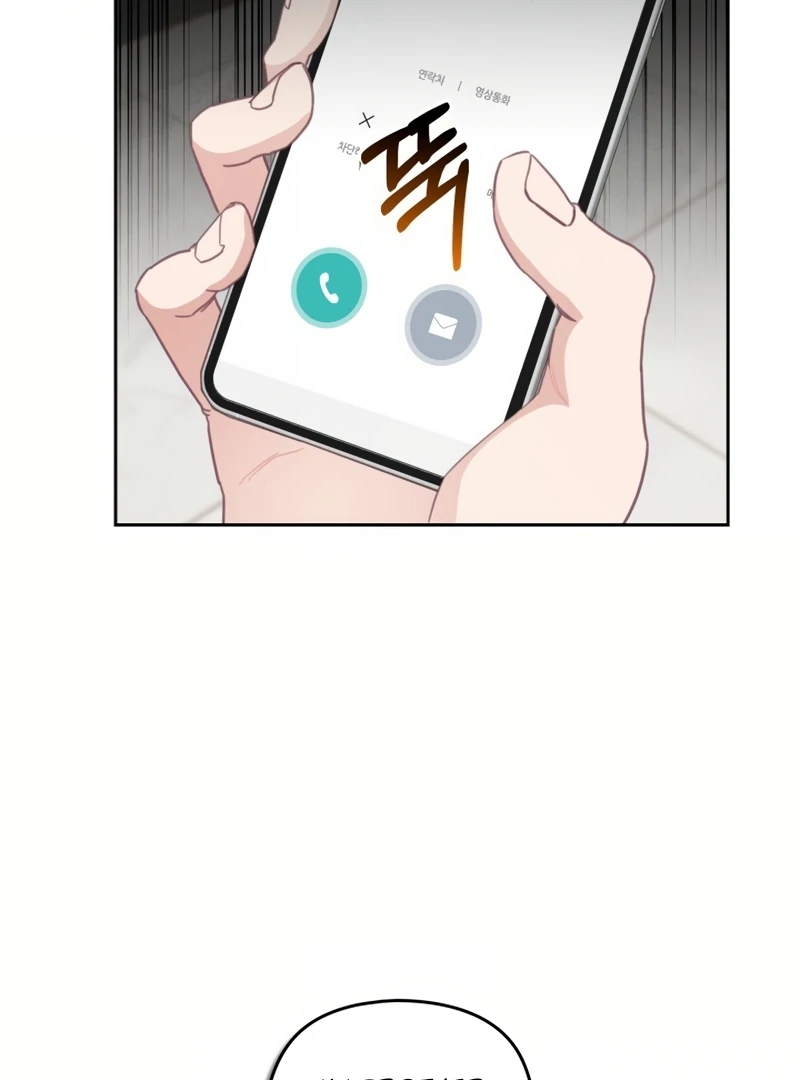 I will break off The Engagement with the male lead Chapter 7 - page 75