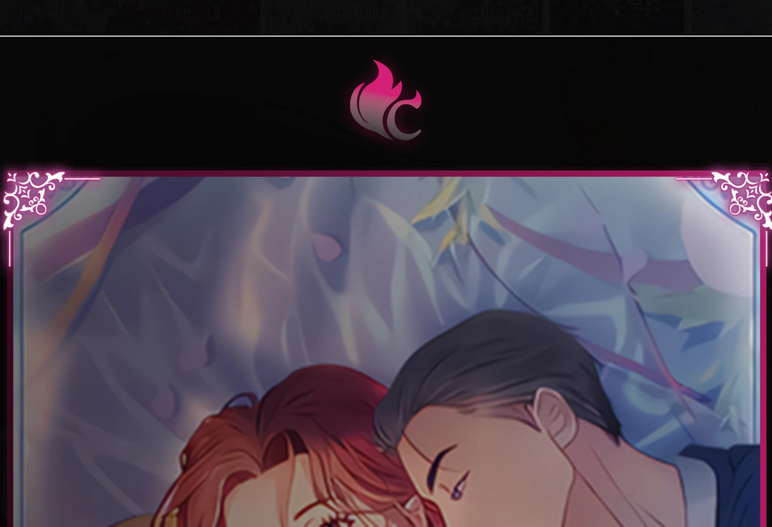 I will break off The Engagement with the male lead Chapter 6 - page 146