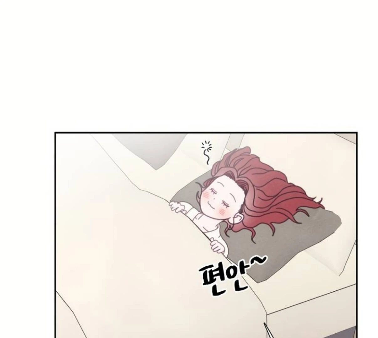 I will break off The Engagement with the male lead Chapter 6 - page 16