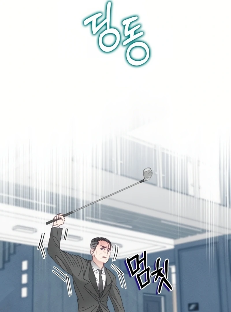 I will break off The Engagement with the male lead Chapter 6 - page 73