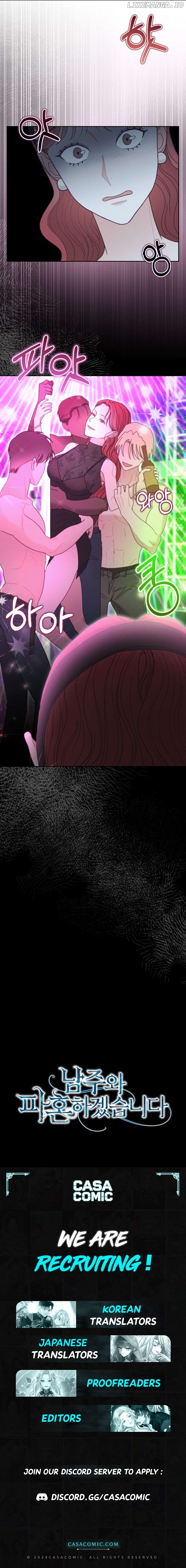 I will break off The Engagement with the male lead Chapter 21 - page 11
