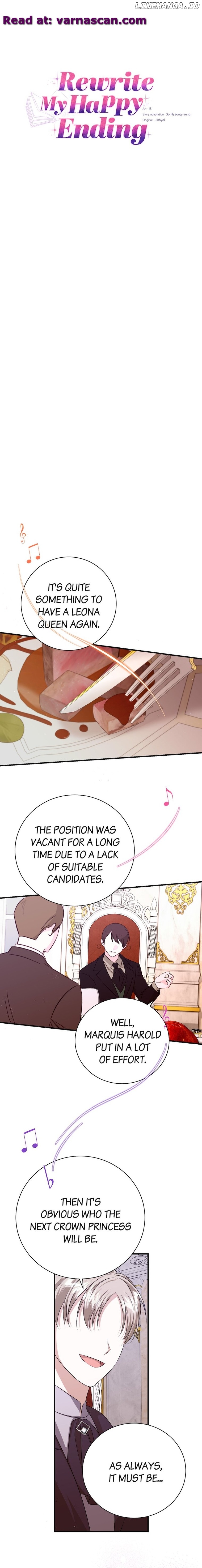 Rewrite My Happy Ending Chapter 24 - page 8