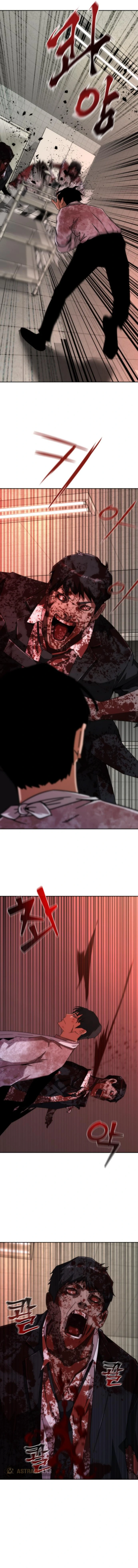 Zombie Apocalypse 82-08 Chapter 7 - page 16