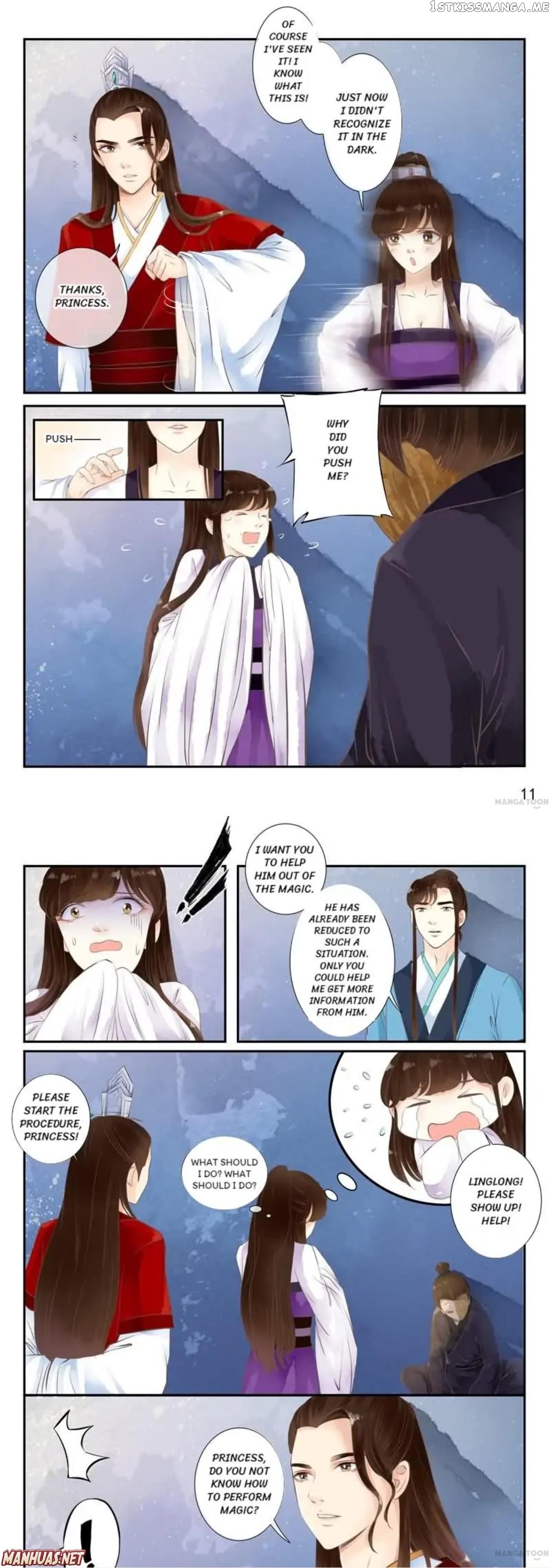 The Double-Sided Girl Chapter 15 - page 3