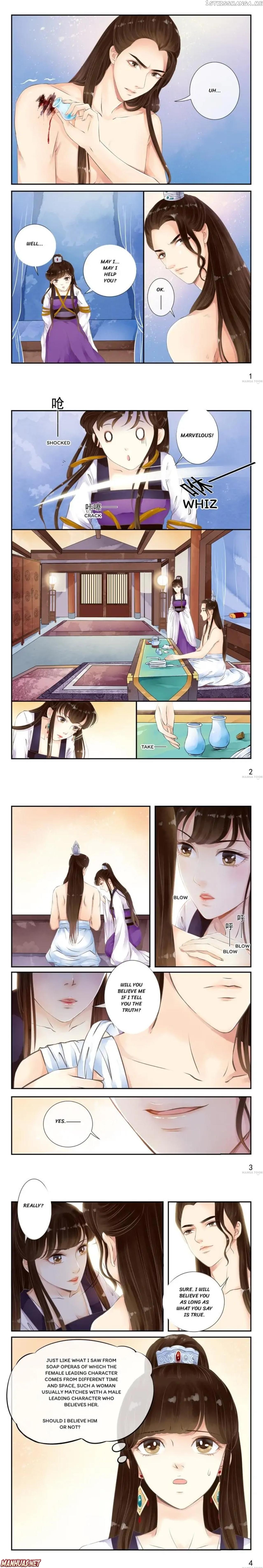 The Double-Sided Girl chapter 17 - page 1