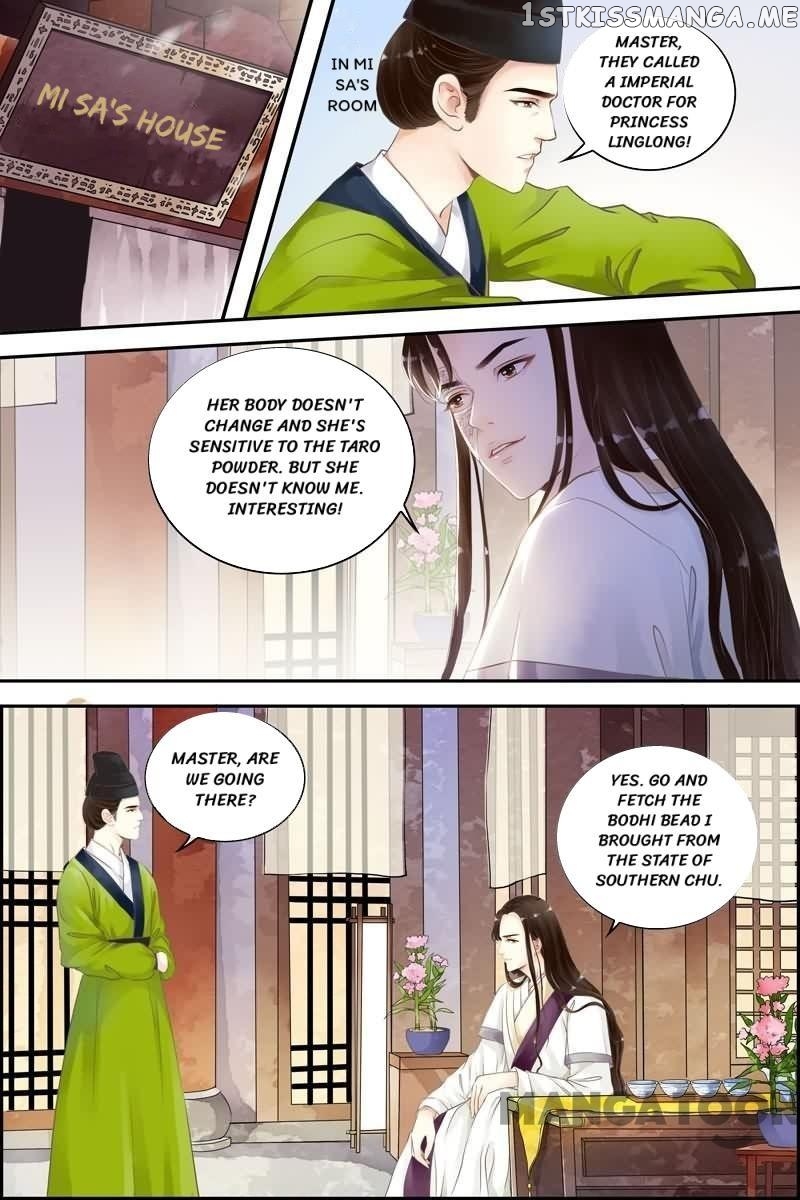 The Double-Sided Girl chapter 7 - page 1