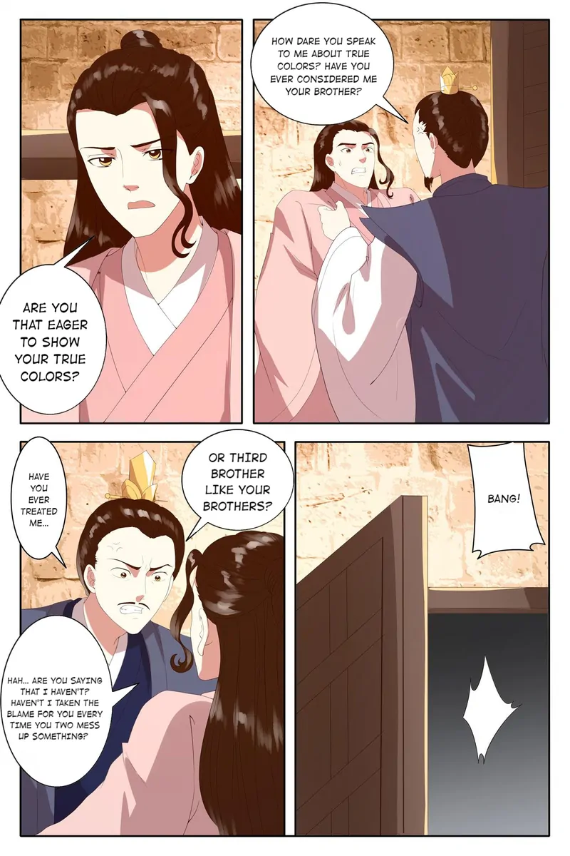 The Double-Sided Girl Chapter 93 - page 1