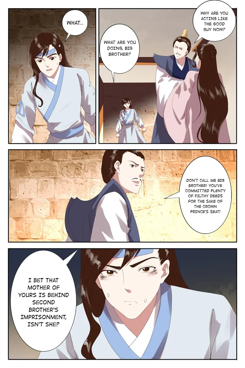 The Double-Sided Girl Chapter 93 - page 2