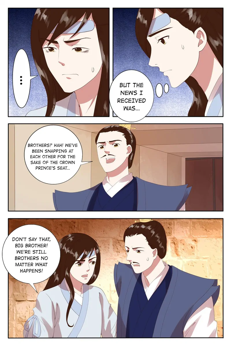 The Double-Sided Girl Chapter 93 - page 3