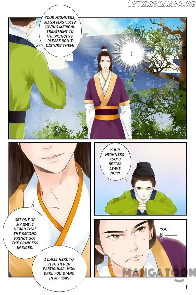 The Double-Sided Girl chapter 14 - page 1