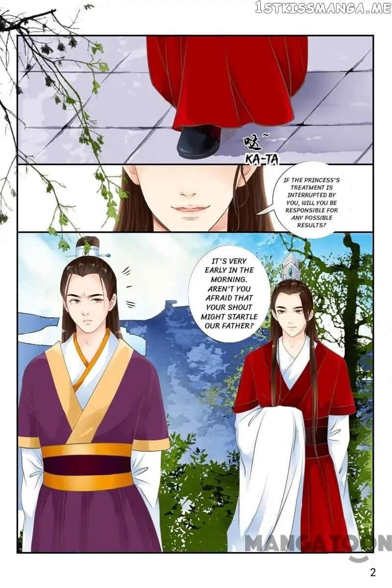 The Double-Sided Girl chapter 14 - page 2