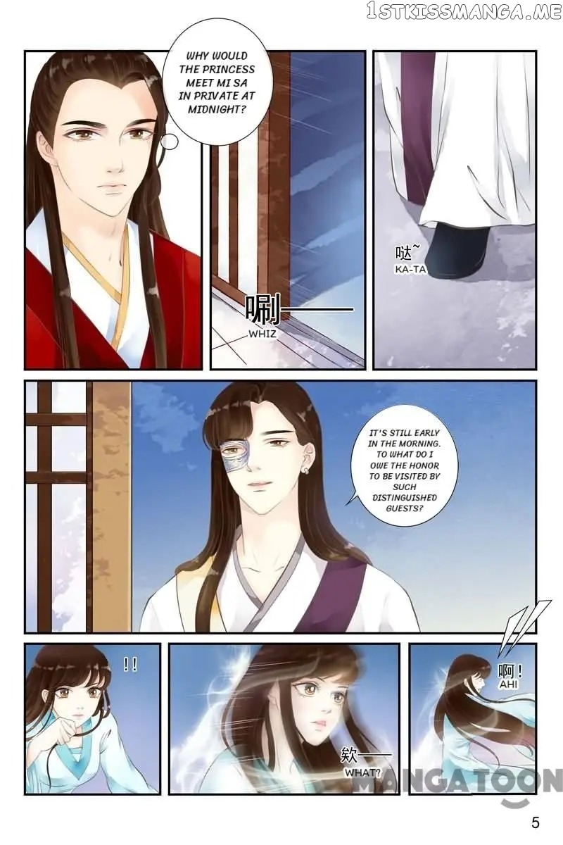 The Double-Sided Girl chapter 14 - page 5