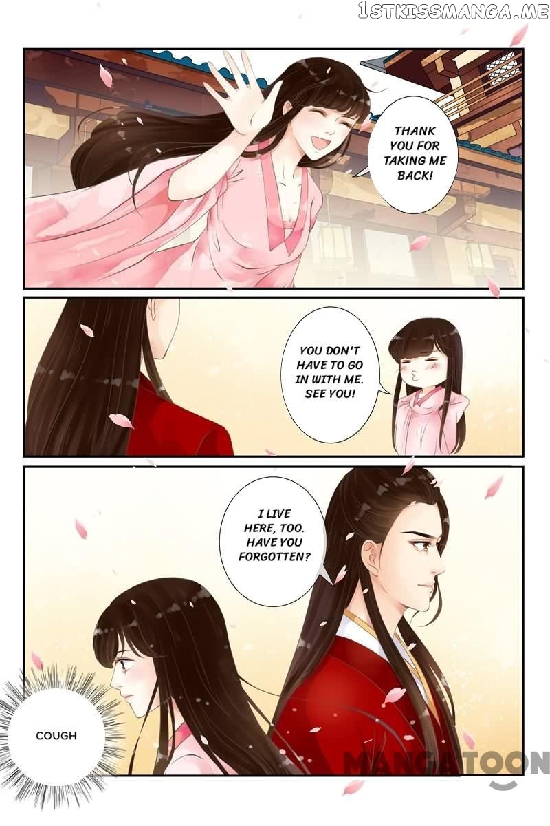 The Double-Sided Girl chapter 12 - page 12
