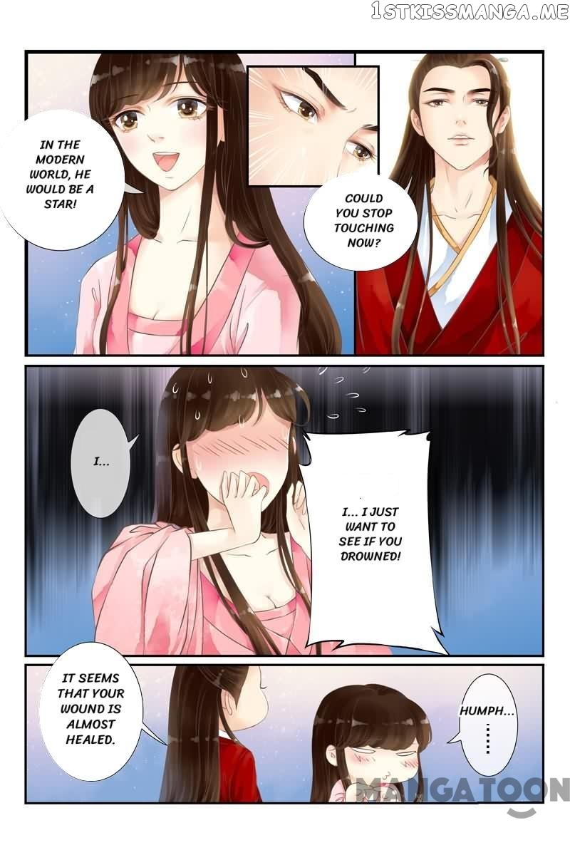 The Double-Sided Girl chapter 12 - page 3
